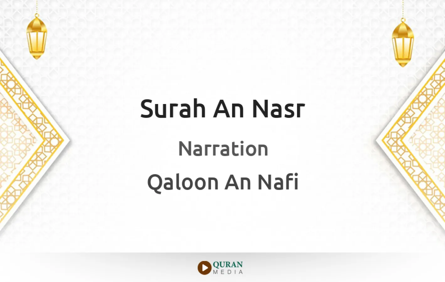 Surah An-Nasr Narrated by Qaloon An Nafi