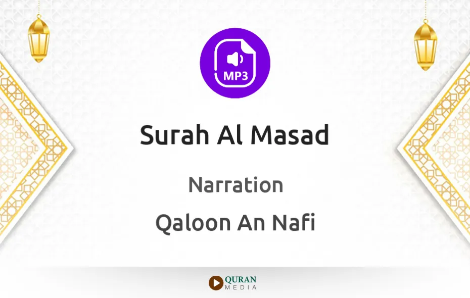 Surah Al-Masad MP3