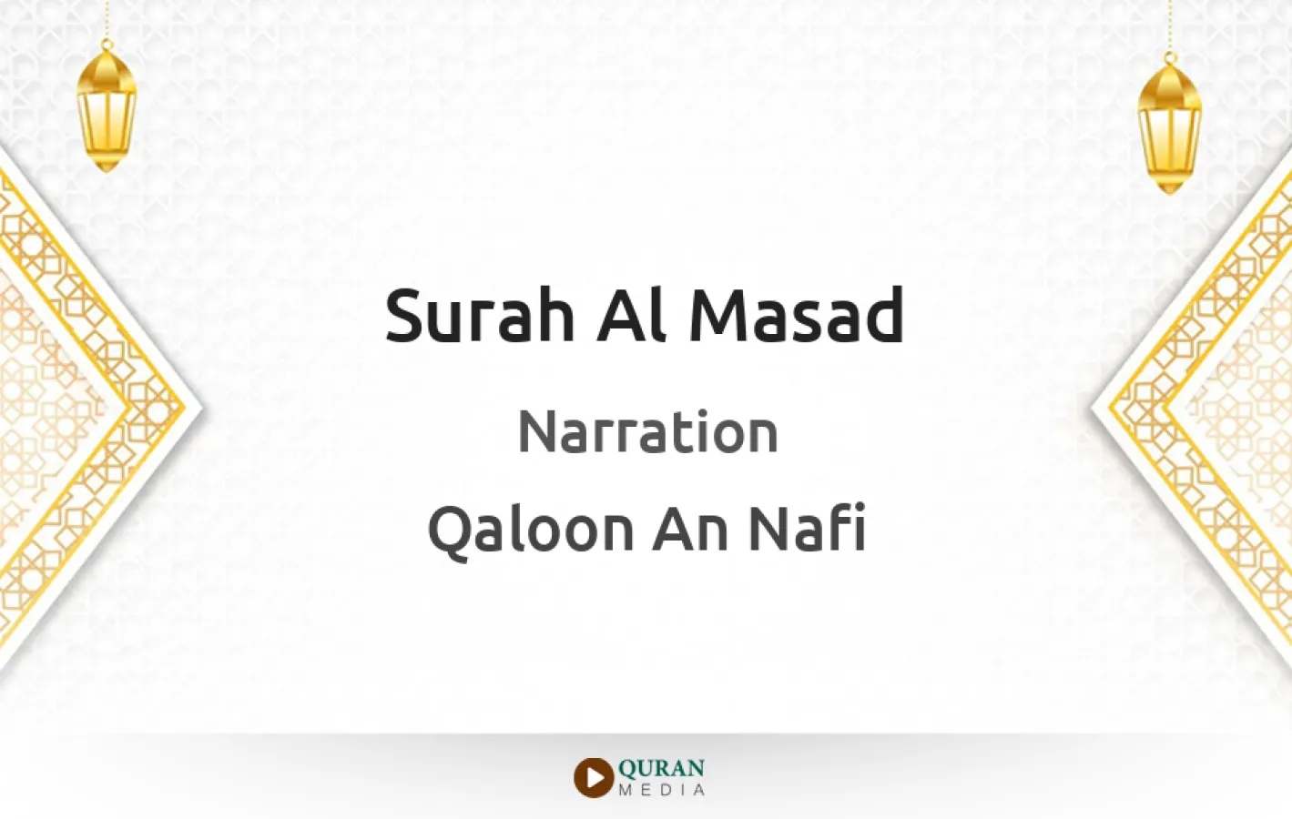 Surah Al-Masad Narrated by Qaloon An Nafi