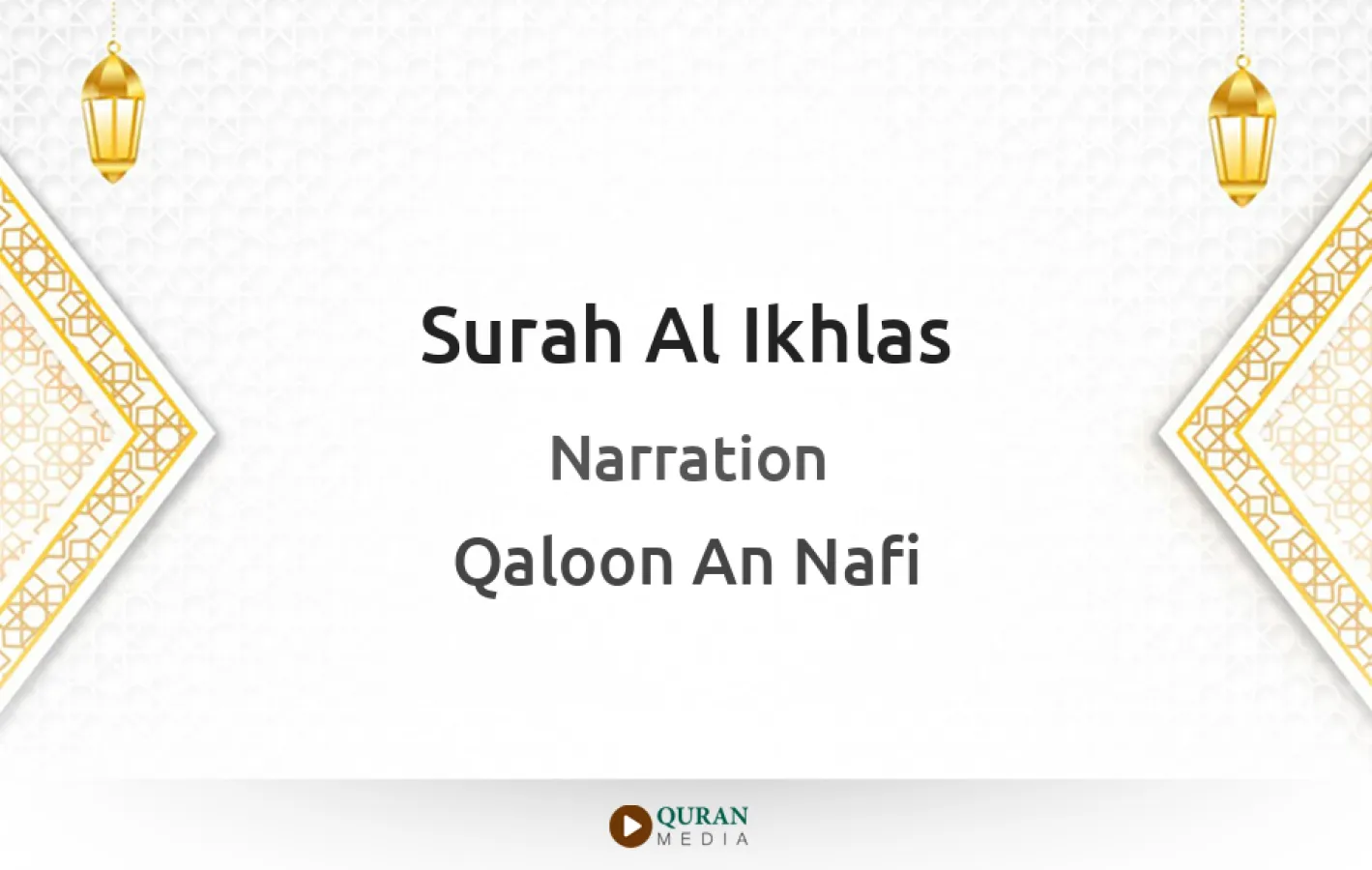 Surah Al-Ikhlas Narrated by Qaloon An Nafi