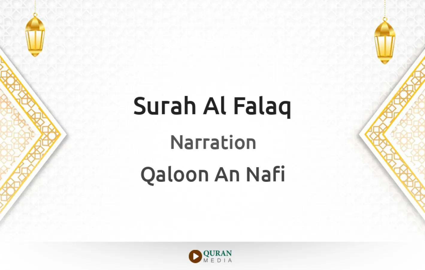 Surah Al-Falaq Narrated by Qaloon An Nafi