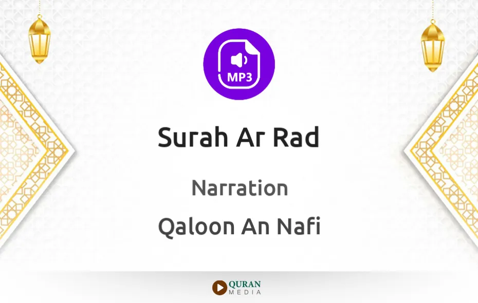 Surah Ar-Rad MP3