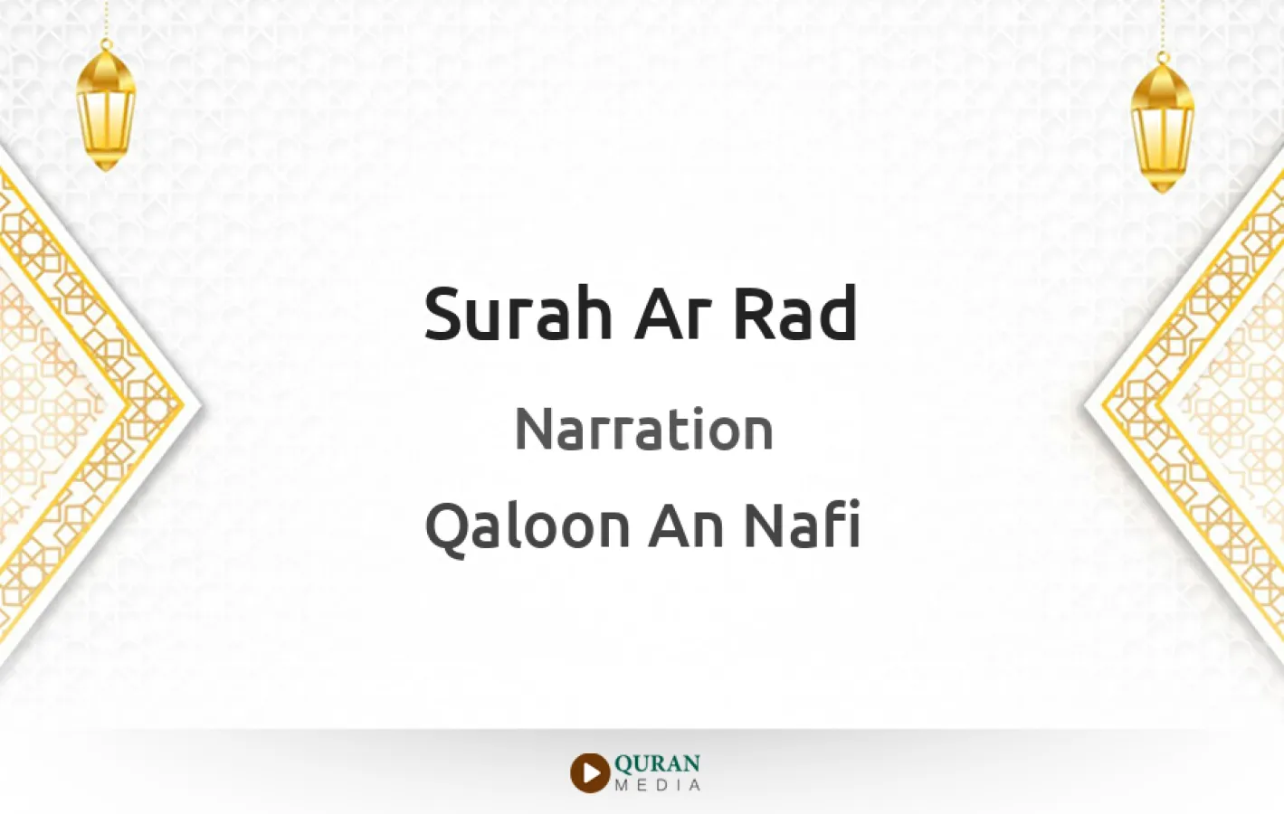 Surah Ar-Rad Narrated by Qaloon An Nafi