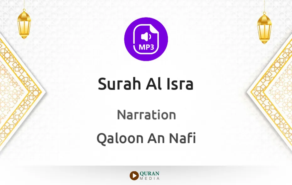 Surah Al-Isra MP3