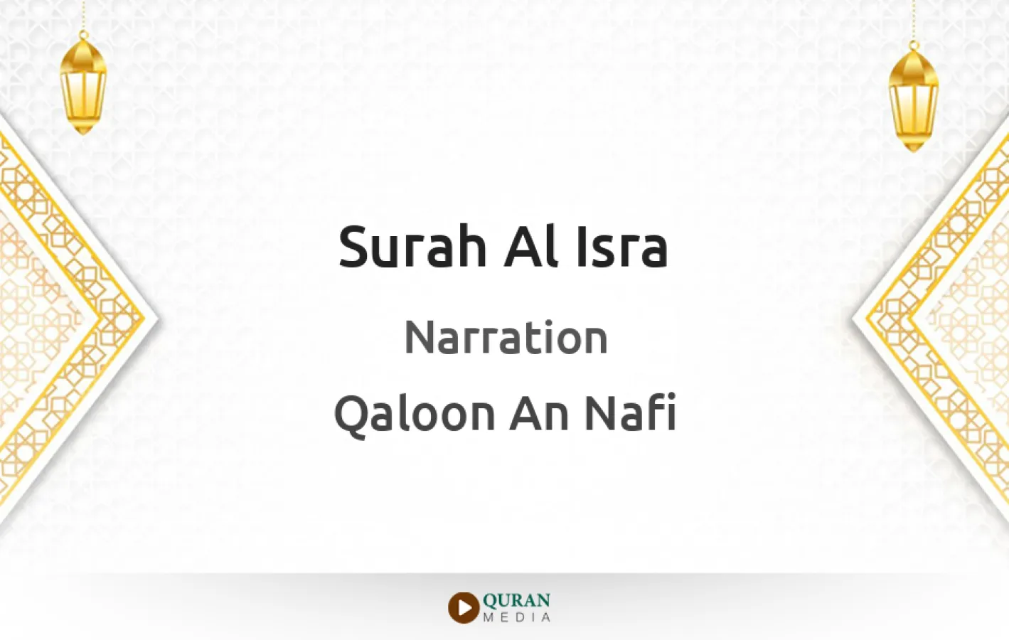 Surah Al-Isra Narrated by Qaloon