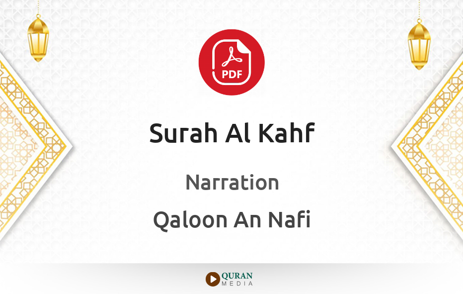 Surah Al-Kahf PDF Narrated by Qaloon