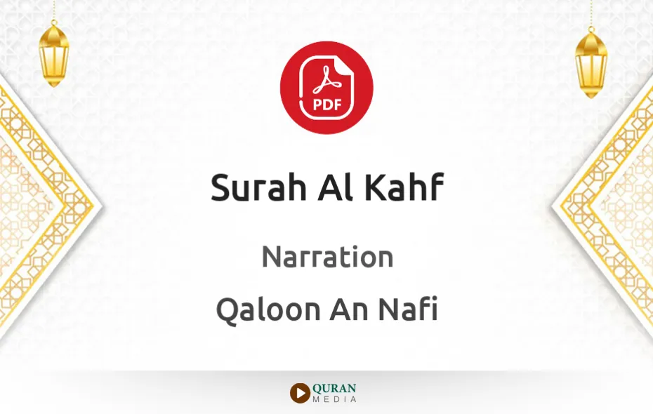 Surah Al-Kahf PDF Narrated by Qaloon An Nafi