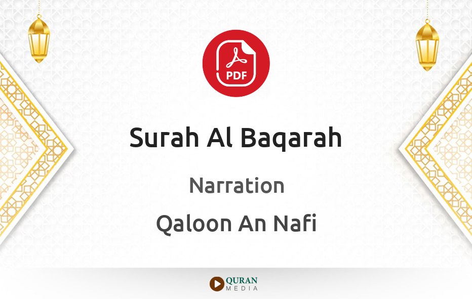 Surah Al-Baqarah PDF Narrated by Qaloon