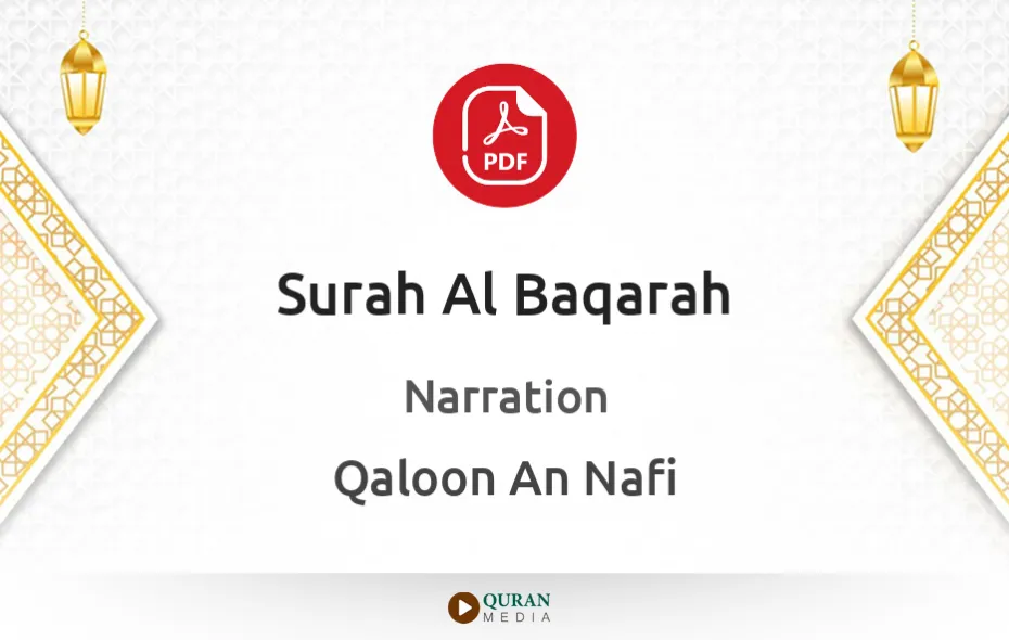 Surah Al-Baqarah PDF Narrated by Qaloon An Nafi