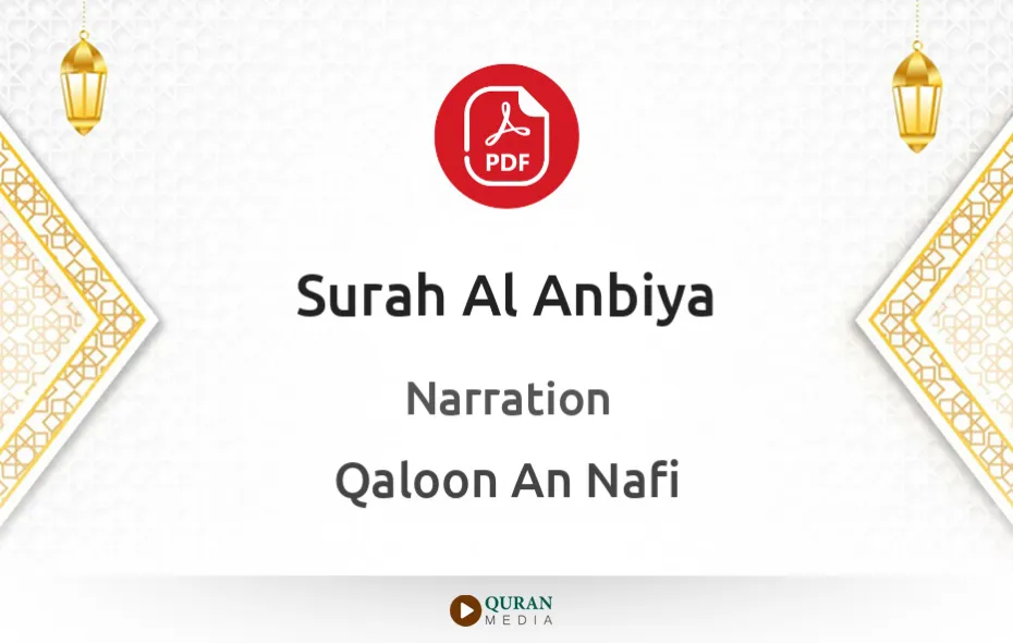 Surah Al-Anbiya PDF Narrated by Qaloon An Nafi