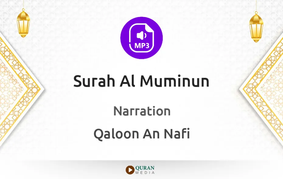 Surah Al-Muminun MP3