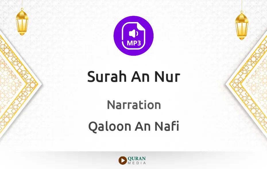 Surah An-Nur MP3