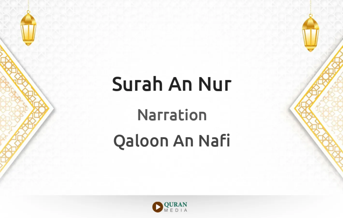 Surah An-Nur Narrated by Qaloon