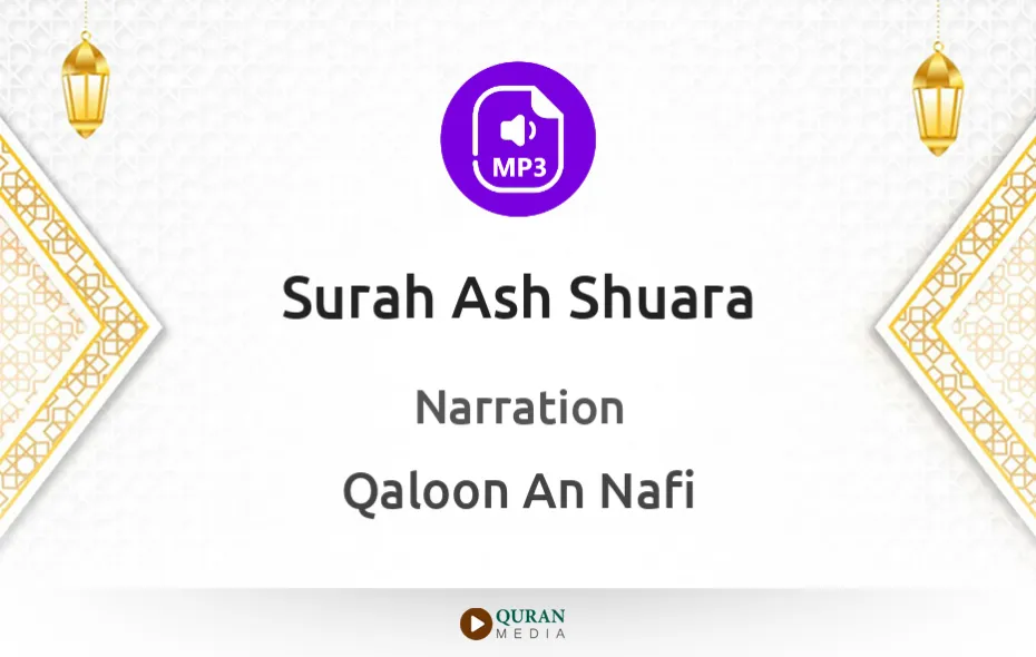 Surah Ash-Shuara MP3