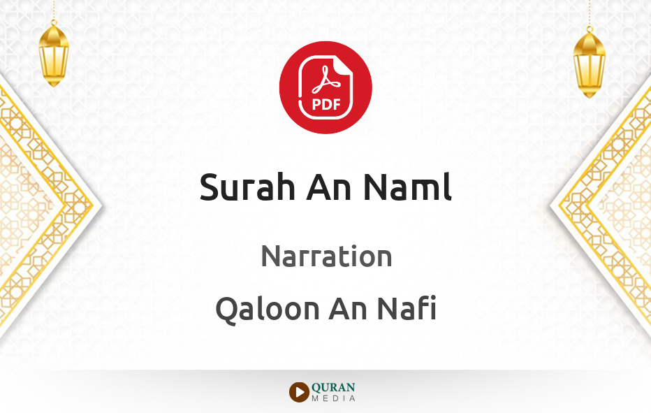 Surah An-Naml PDF Narrated by Qaloon