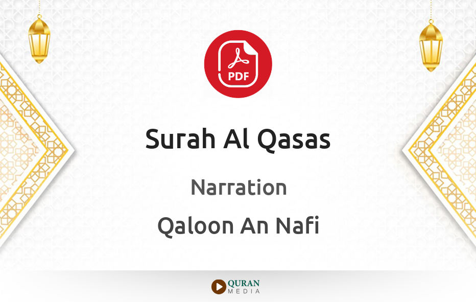 Surah Al-Qasas PDF Narrated by Qaloon