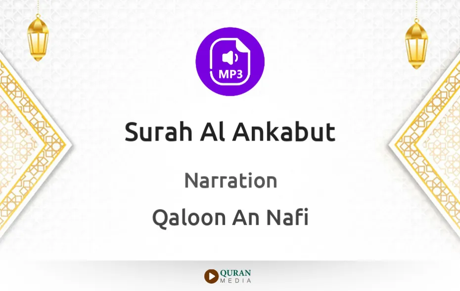 Surah Al-Ankabut MP3