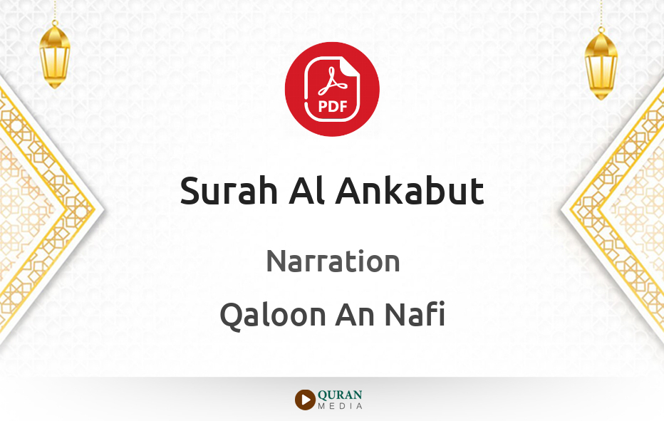 Surah Al-Ankabut PDF Narrated by Qaloon