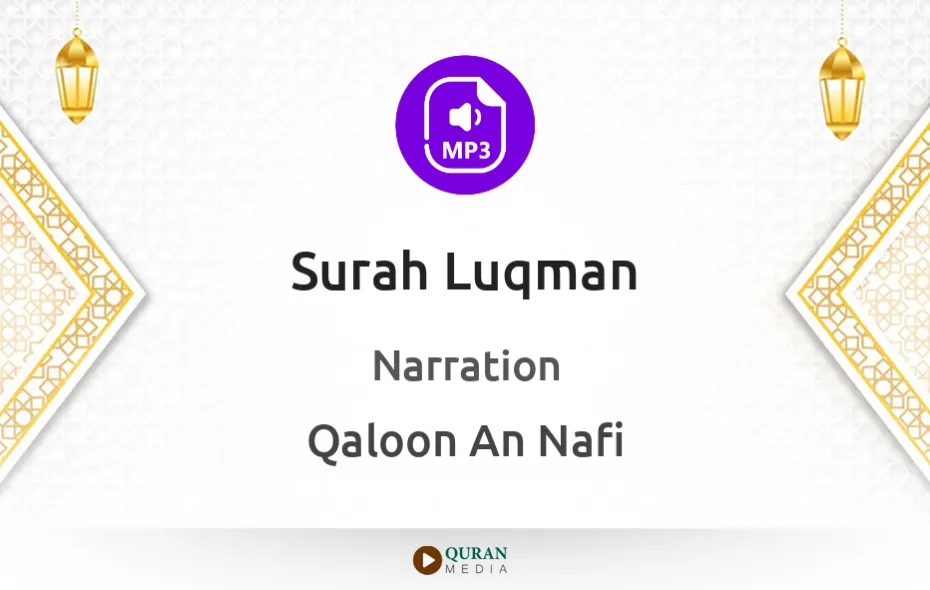 Surah Luqman MP3