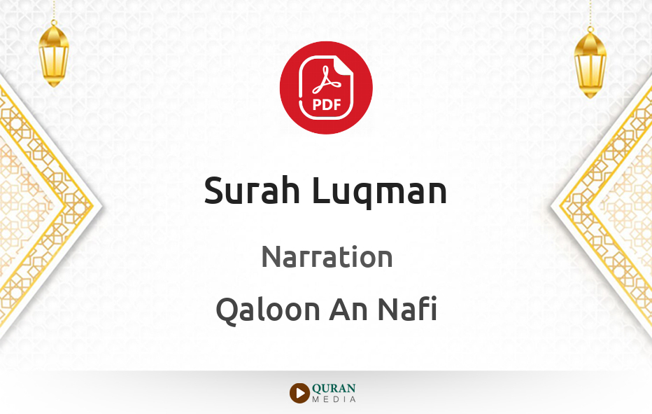 Surah Luqman PDF Narrated by Qaloon