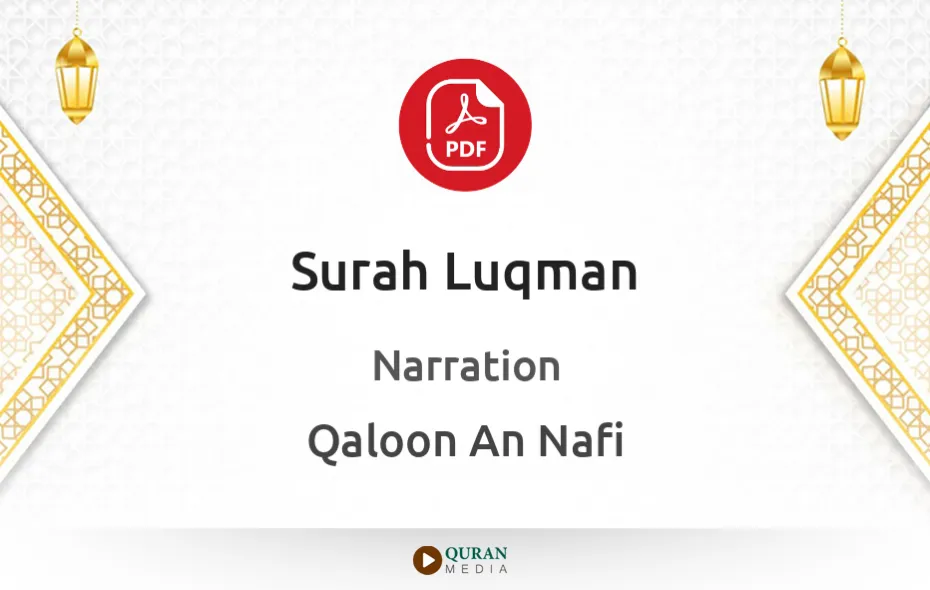 Surah Luqman PDF Narrated by Qaloon An Nafi