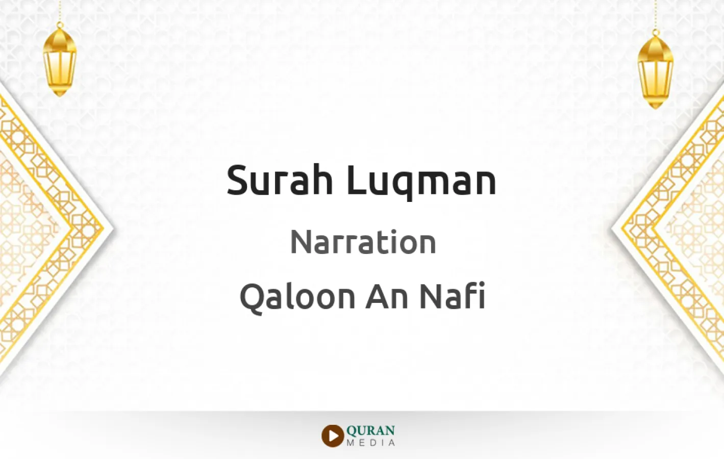 Surah Luqman Narrated by Qaloon