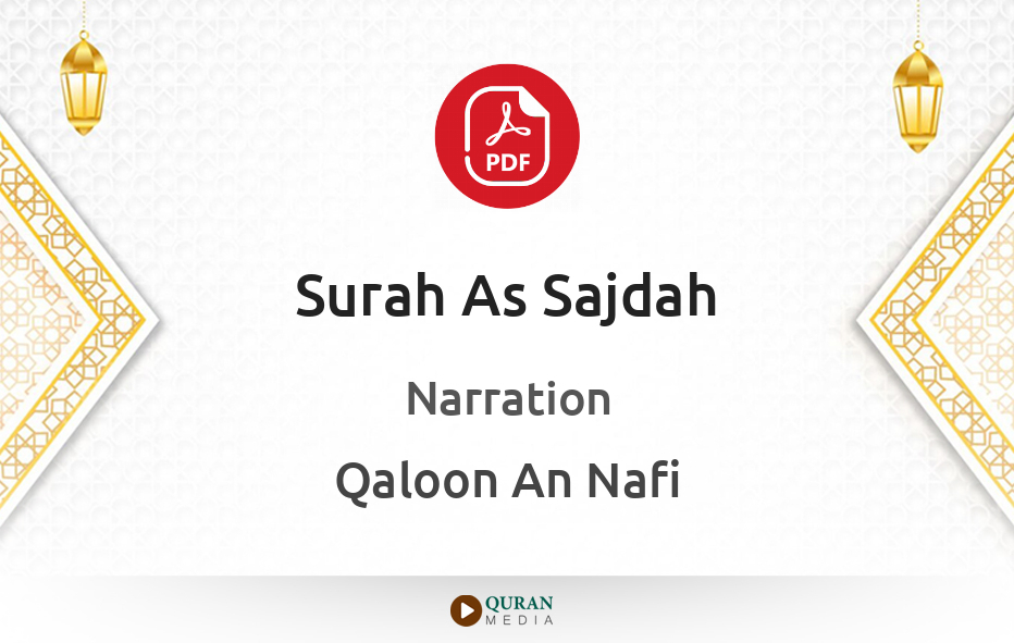 Surah As-Sajdah PDF Narrated by Qaloon