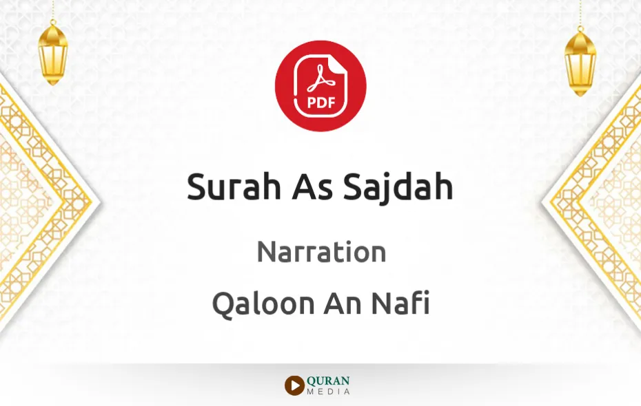 Surah As-Sajdah PDF Narrated by Qaloon An Nafi