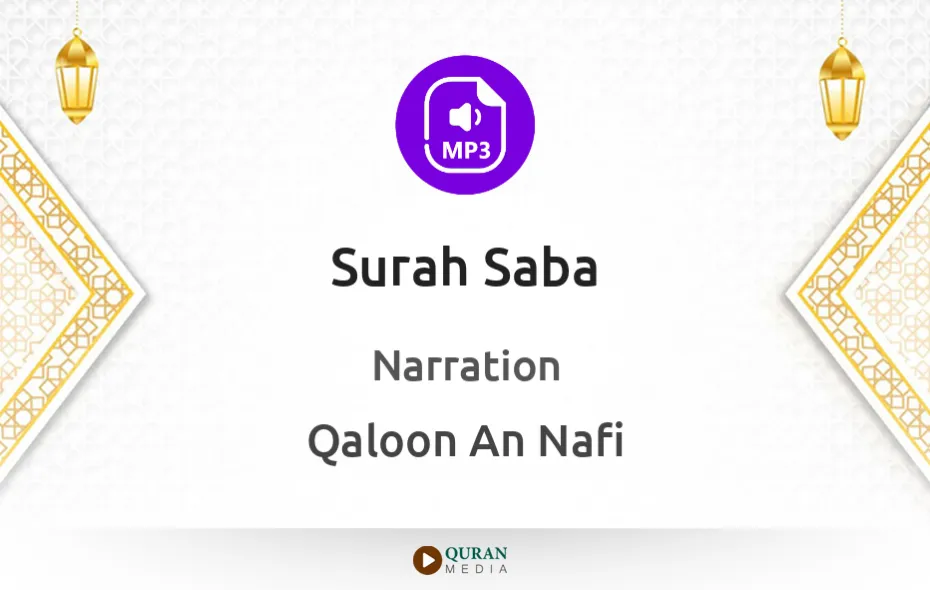 Surah Saba MP3