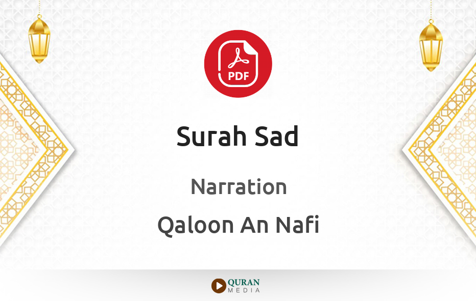 Surah Sad PDF Narrated by Qaloon