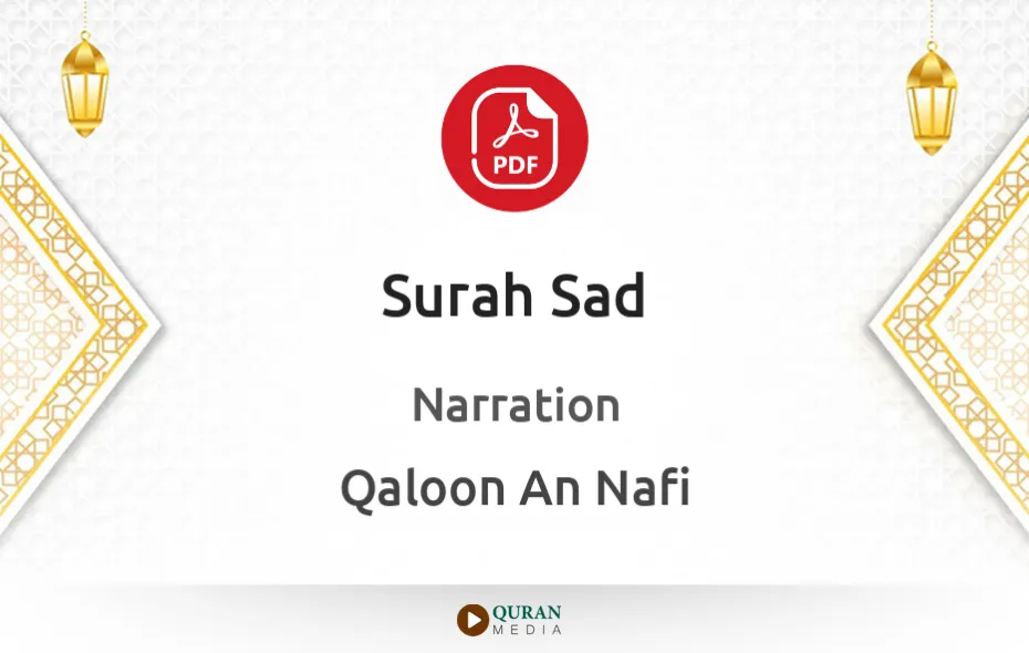 Surah Sad PDF Narrated by Qaloon An Nafi