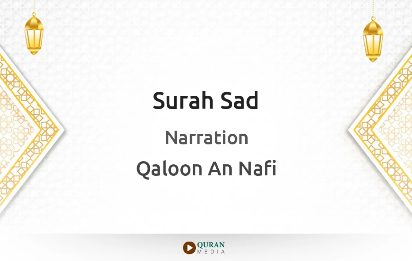 Surah Sad Narrated by Qaloon