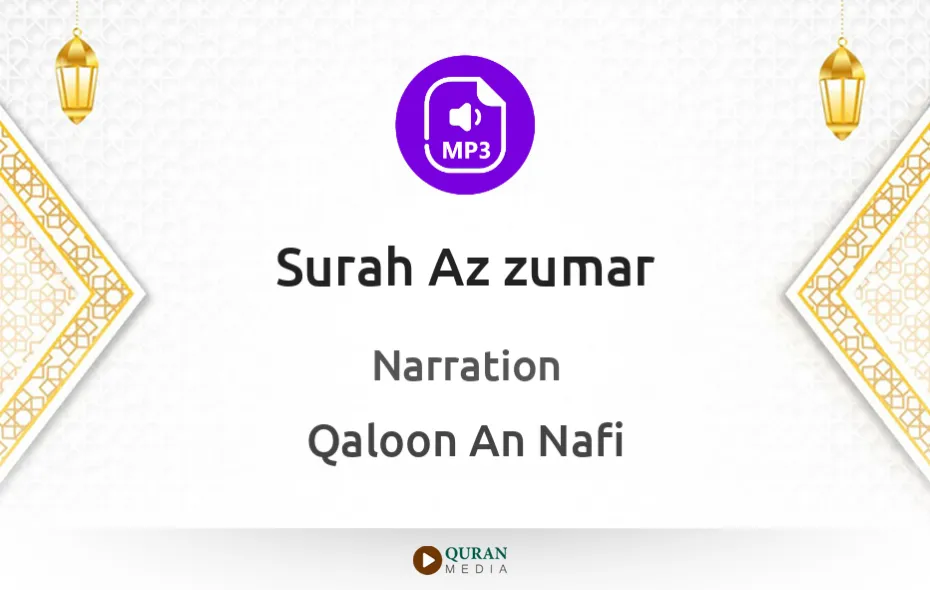 Surah Az-Zumar MP3