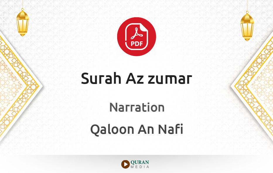 Surah Az-Zumar PDF Narrated by Qaloon