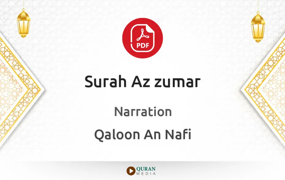 Surah Az-Zumar PDF Narrated by Qaloon An Nafi