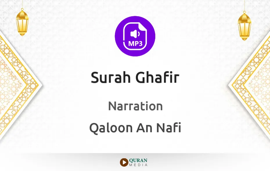 Surah Ghafir MP3