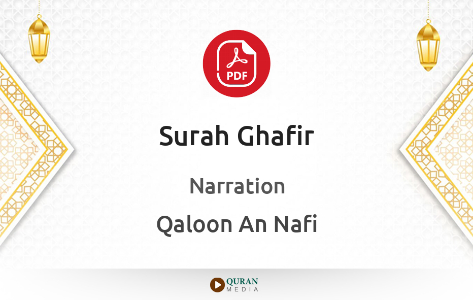 Surah Ghafir PDF Narrated by Qaloon