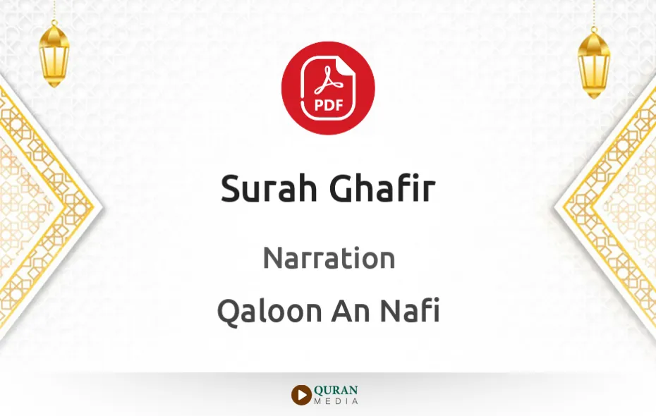 Surah Ghafir PDF Narrated by Qaloon An Nafi