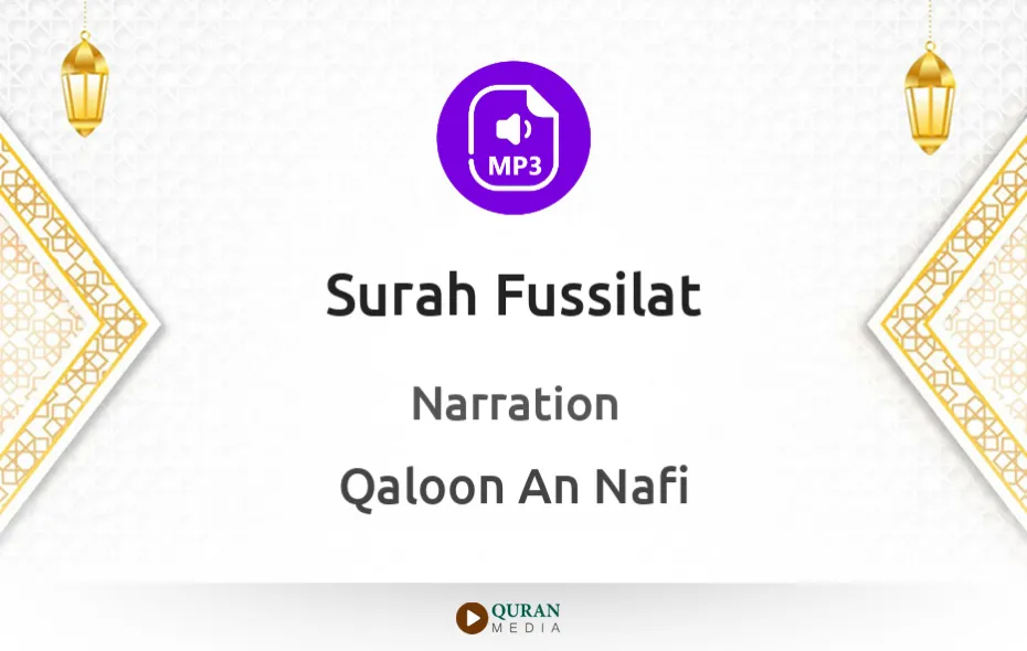 Surah Fussilat MP3