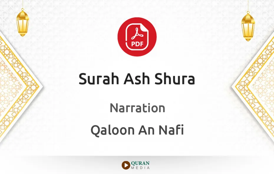 Surah Ash-Shura PDF Narrated by Qaloon An Nafi