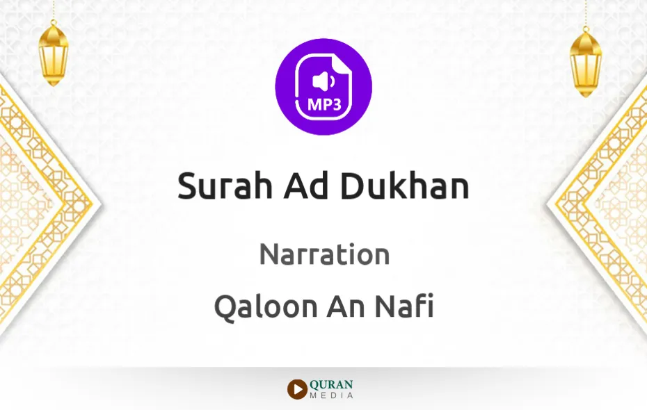 Surah Ad-Dukhan MP3