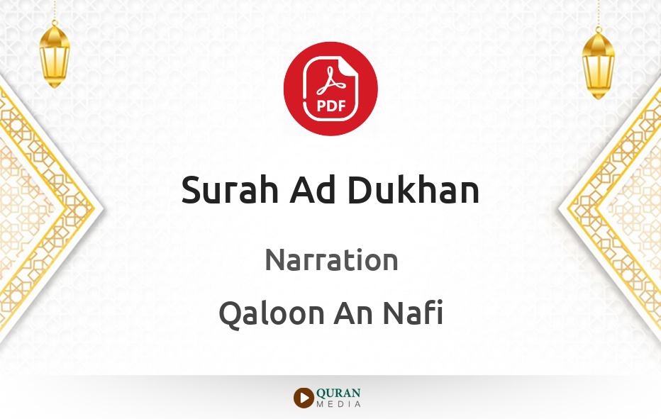 Surah Ad-Dukhan PDF Narrated by Qaloon