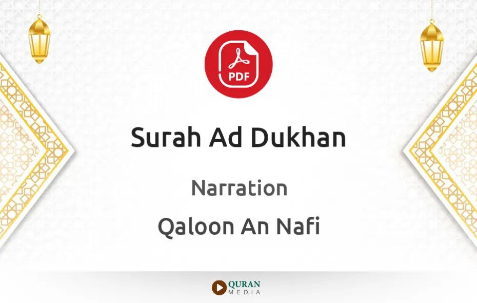 Surah Ad-Dukhan PDF Narrated by Qaloon An Nafi