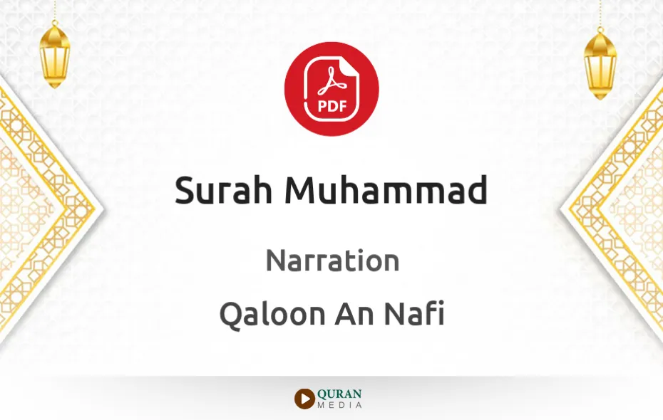 Surah Muhammad PDF Narrated by Qaloon An Nafi