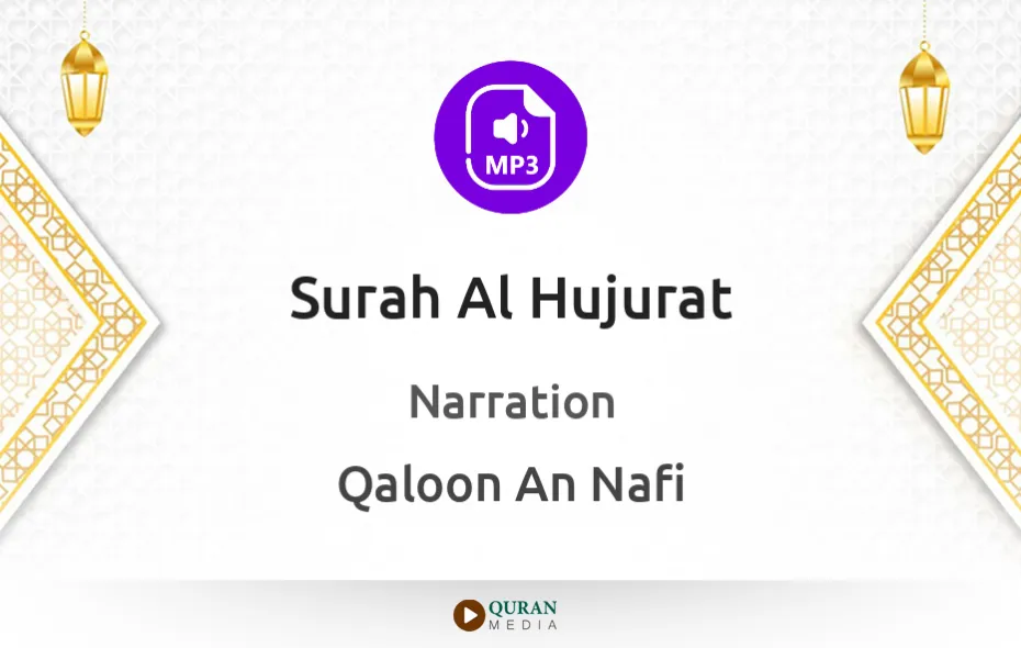 Surah Al-Hujurat MP3