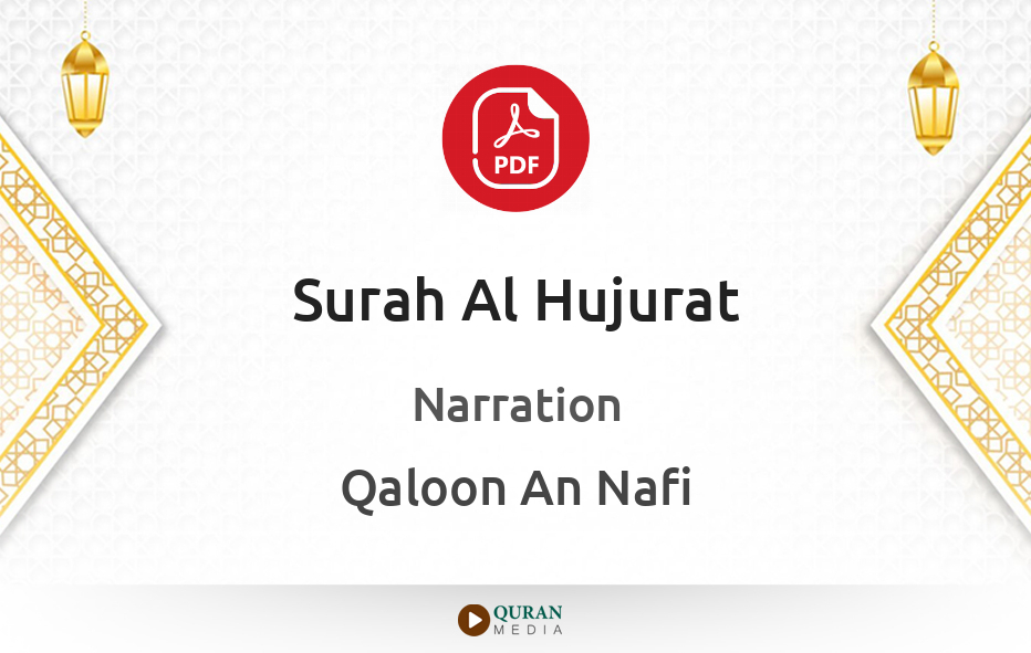 Surah Al-Hujurat PDF Narrated by Qaloon