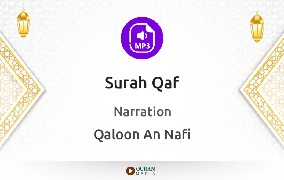 Surah Qaf MP3