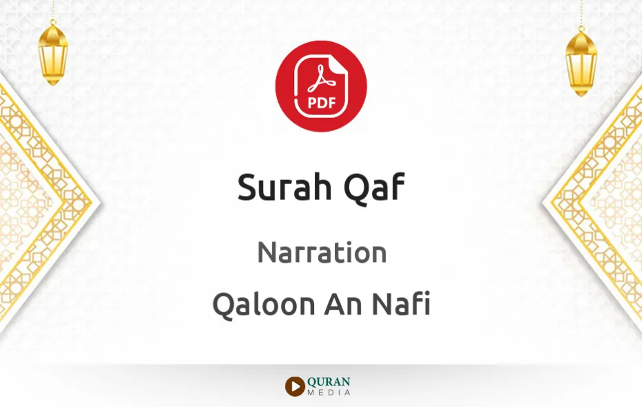 Surah Qaf PDF Narrated by Qaloon An Nafi