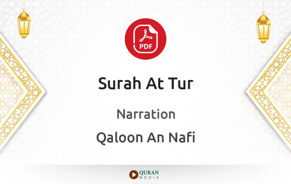 Surah At-Tur PDF Narrated by Qaloon An Nafi