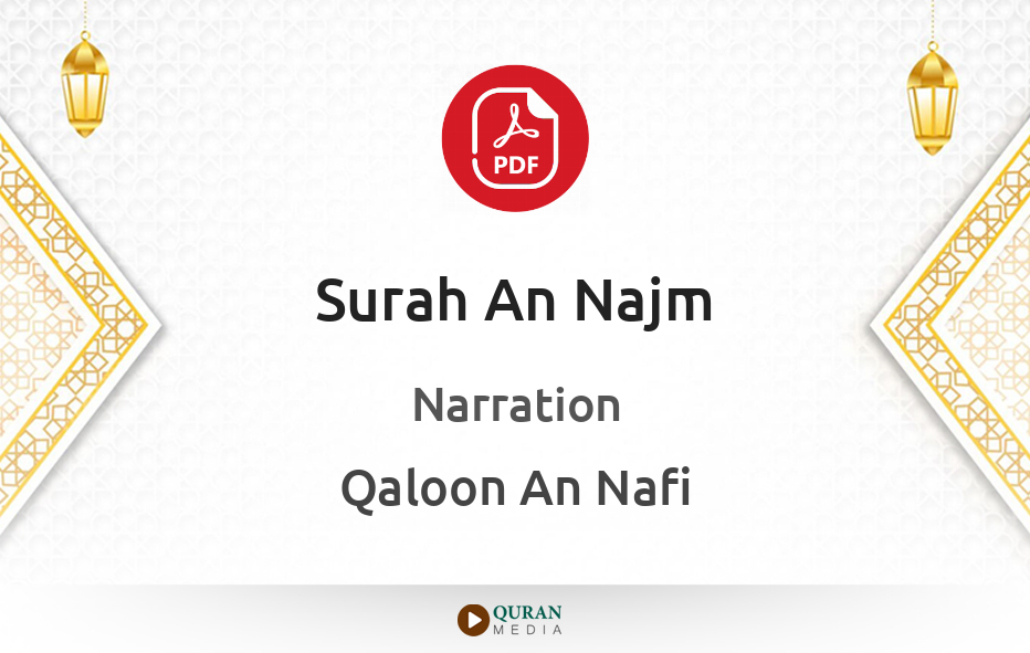 Surah An-Najm PDF Narrated by Qaloon